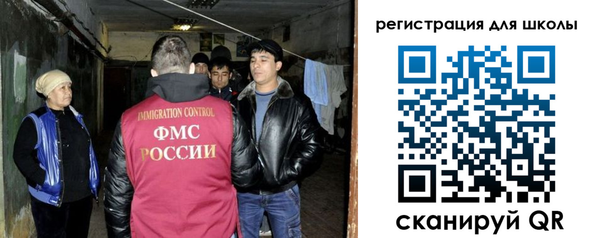 прописка поиск в Кувандыке