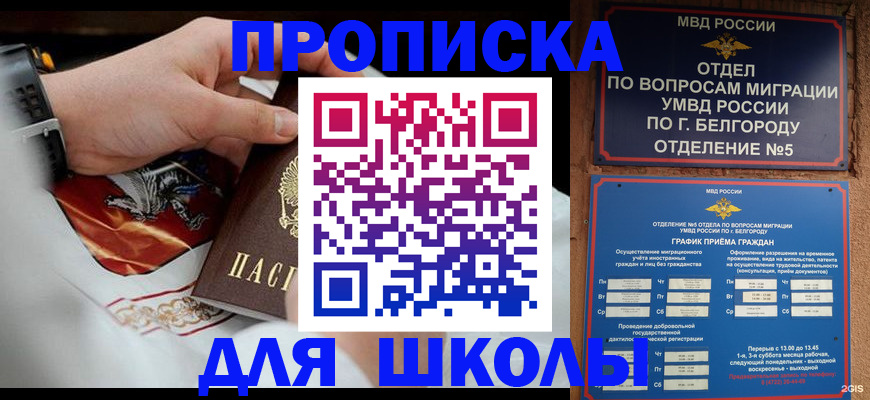 пропишу в квартире в Кувандыке